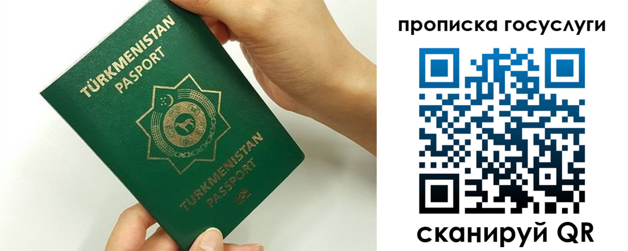 временная регистрация собственник в Раменском